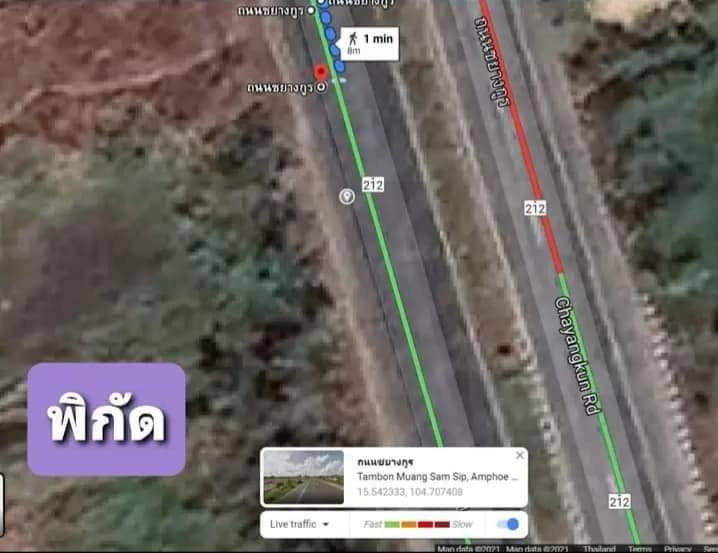 รูป Land fir sale. A 3 rai ,140 talang wah land plot on the main Chayangkun Road in Mueang Sam Sip, Ubon Ratchathani - รูปที่ 6/10