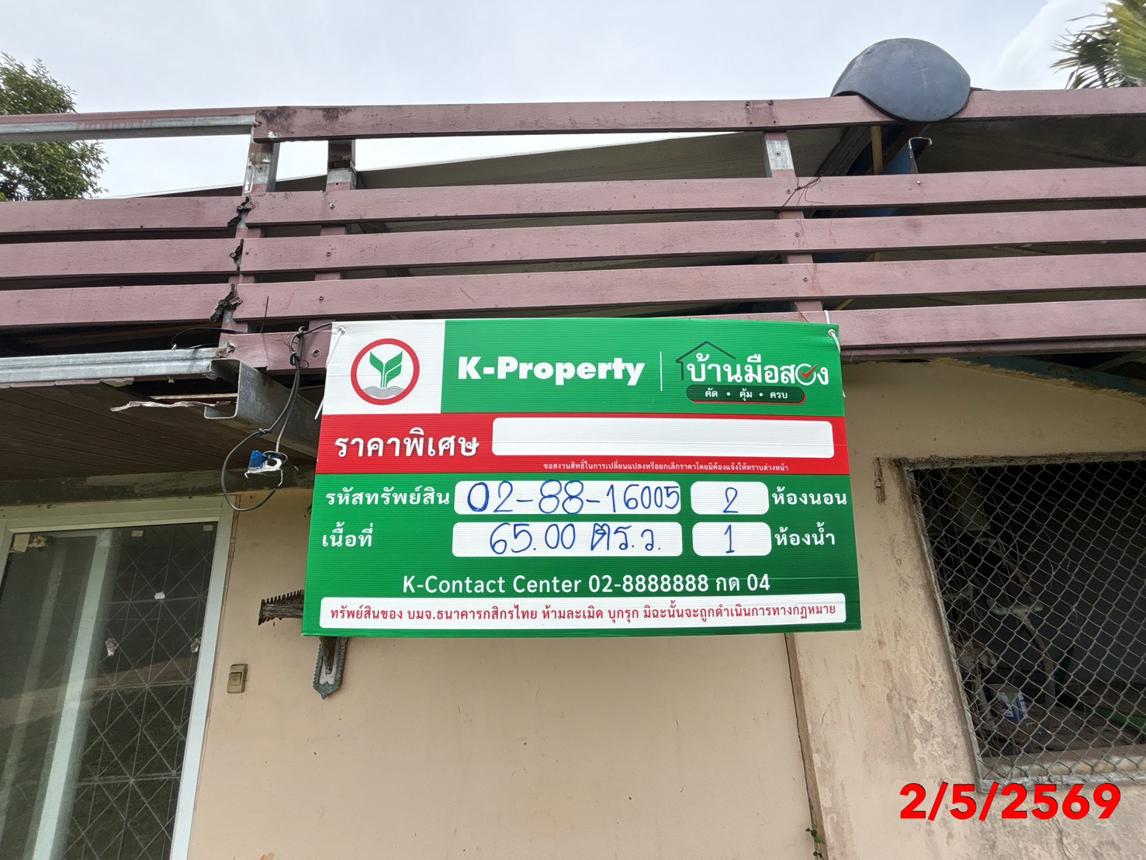 รูป บ้านเดี่ยว 65 ตร.วา ทุ่งใหญ่ นครศรีธรรมราช 1.6M - รูปที่ 24/28