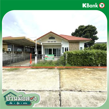 รูป บ้านเดี่ยว 70 ตร.วา เมืองขอนแก่น ขอนแก่น 2.5M - รูปที่ 32/34