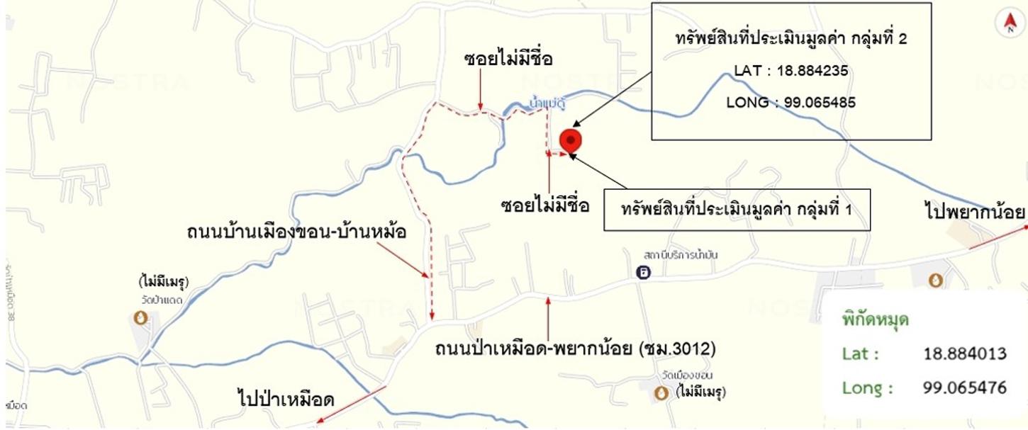 picture LAND 468.8 Sq.w. San Sai Chiang Mai for 2.8M - 20/20