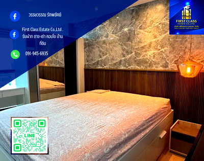 คอนโดให้เช่า : ✨The tree สุขุมวิท71  ชั้น 32  duplex ห้องพร้อมเข้าอยู่🧸