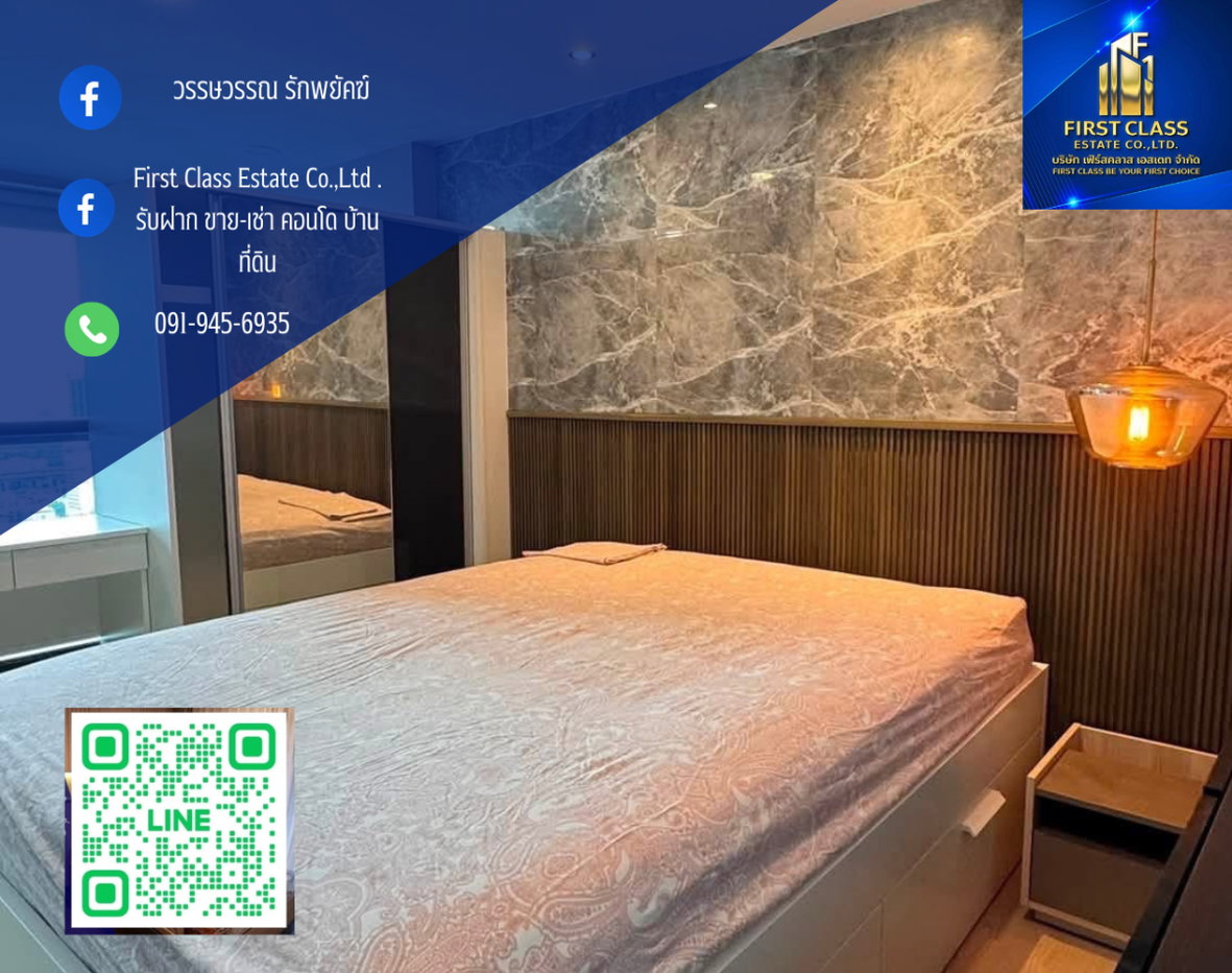 รูป ✨The tree สุขุมวิท71  ชั้น 32  duplex ห้องพร้อมเข้าอยู่🧸 - รูปที่ 1/10