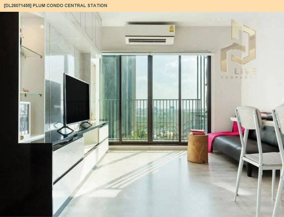 รูป DL26071455 ให้เช่าคอนโด พลัม คอนโด เซ็นทรัล สเตชั่น (Plum Condo Central Station) ใกล้ MRT สามแยกบางใหญ่ พร้อมเข้าอยู่ โทรด่วน 0614453194 LineID @952jdxxk - รูปที่ 6/13