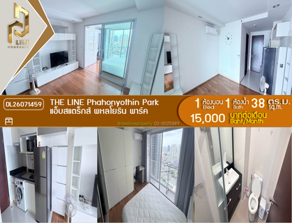 รูปภาพ DL26071459 Condo for rent, Abstracts Phahonyothin Park near MRT Phahon Yothin, ready to move in, call urgently 0614453194 LineID @952jdxxk