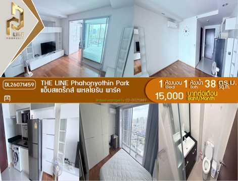 DL26071459 Condo for rent, Abstracts Phahonyothin Park near MRT Phahon Yothin, ready to move in, call urgently 0653619502 LineID @952jdxxk