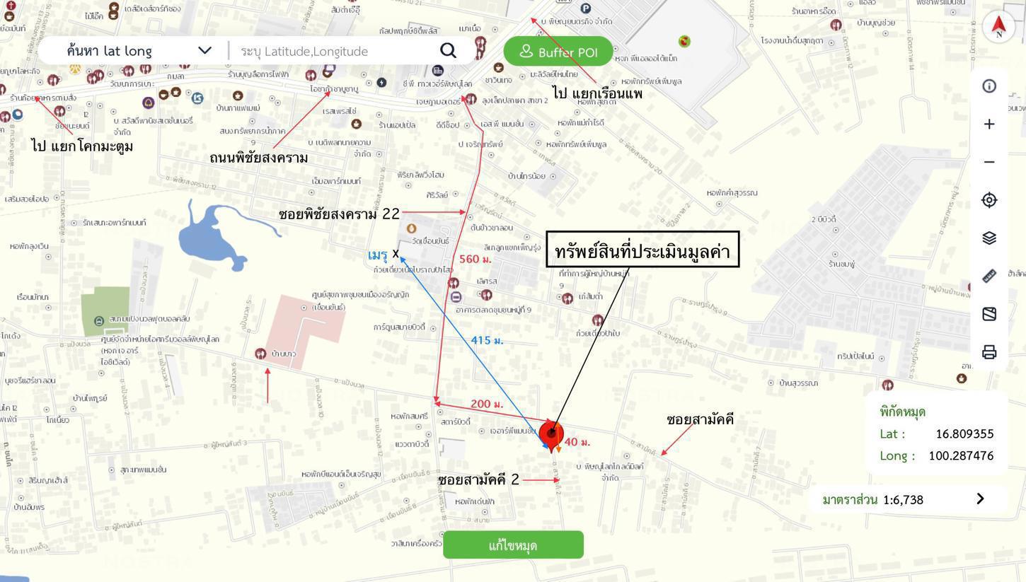 รูป บ้านเดี่ยว 22 ตร.วา เมืองพิษณุโลก พิษณุโลก 930,000 - รูปที่ 31/32