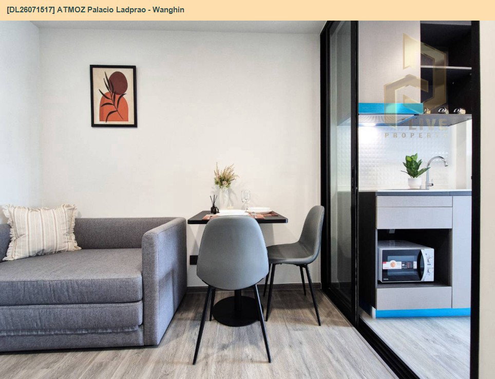 รูป DL26071517 ให้เช่าคอนโด แอทโมซ พาลาซิโอ ลาดพร้าว - วังหิน (ATMOZ Palacio Ladprao - Wanghin) ใกล้ MRT ลาดพร้าว พร้อมเข้าอยู่ โทรด่วน 0614453194 LineID @952jdxxk - รูปที่ 8/15
