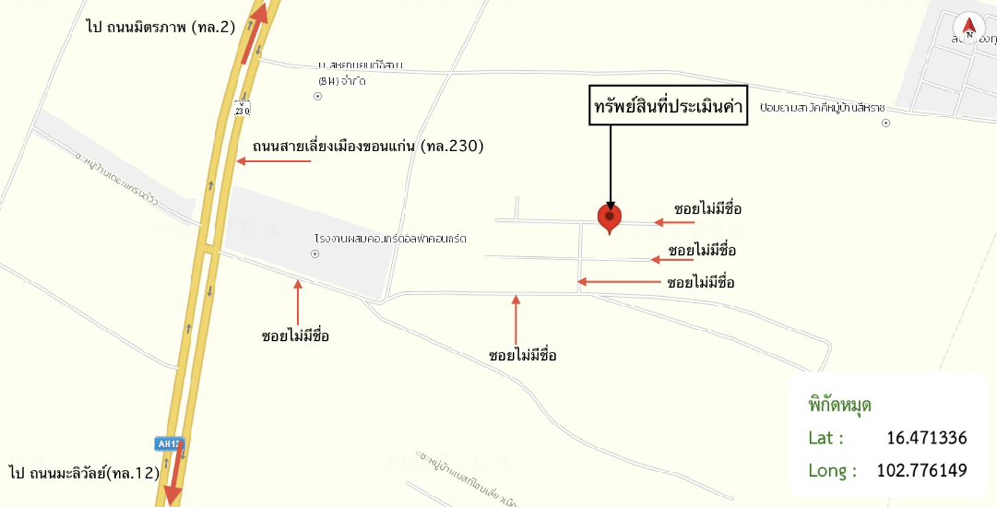 รูป บ้านเดี่ยว 70 ตร.วา เมืองขอนแก่น ขอนแก่น 2.5M - รูปที่ 33/34