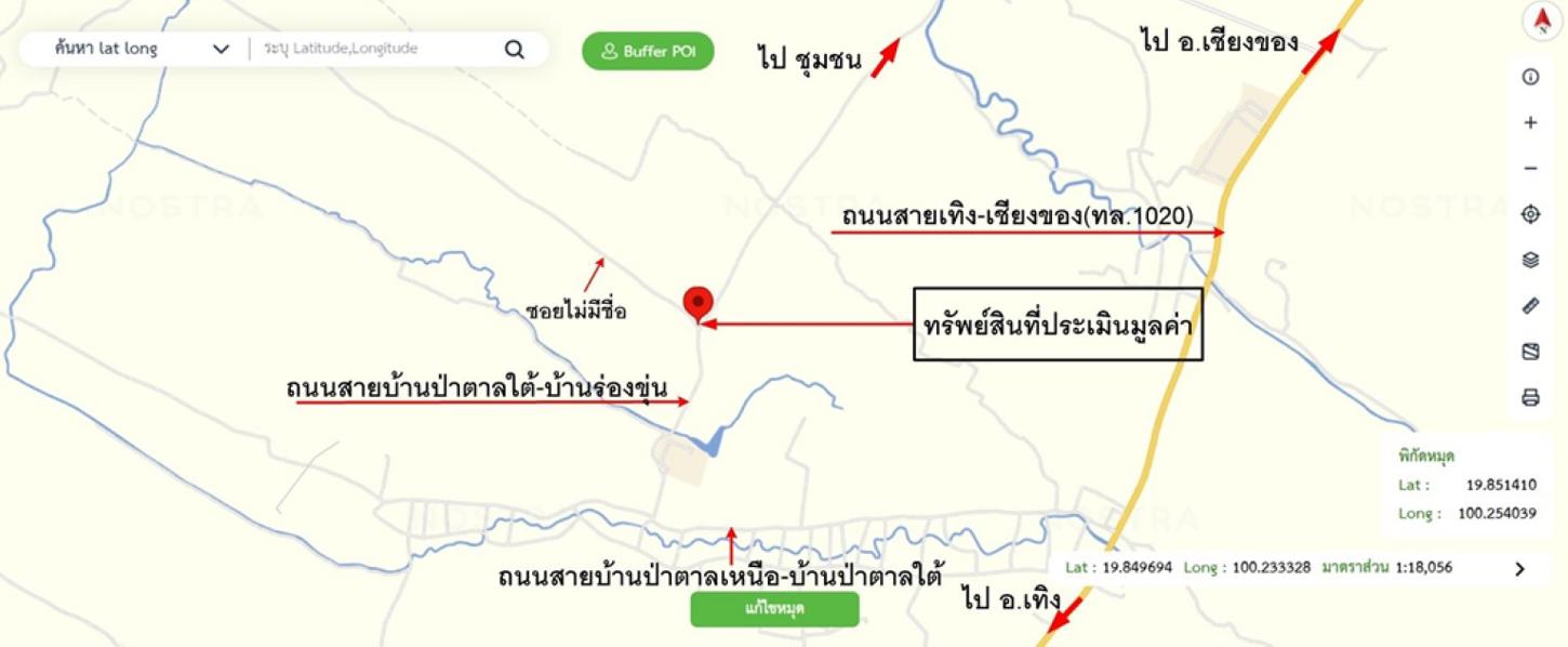 รูป ที่ดินว่างเปล่า 170 ตร.วา เทิง เชียงราย 255,000 - รูปที่ 13/14