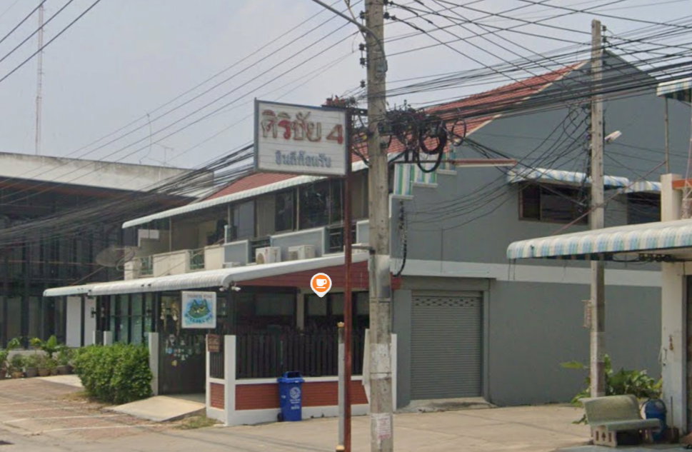 รูป Sririchai 4 - รูปที่ 1/6