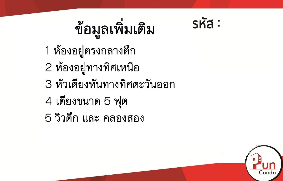 picture The Kith Lumlukka - Klong2 for rent - 10/11
