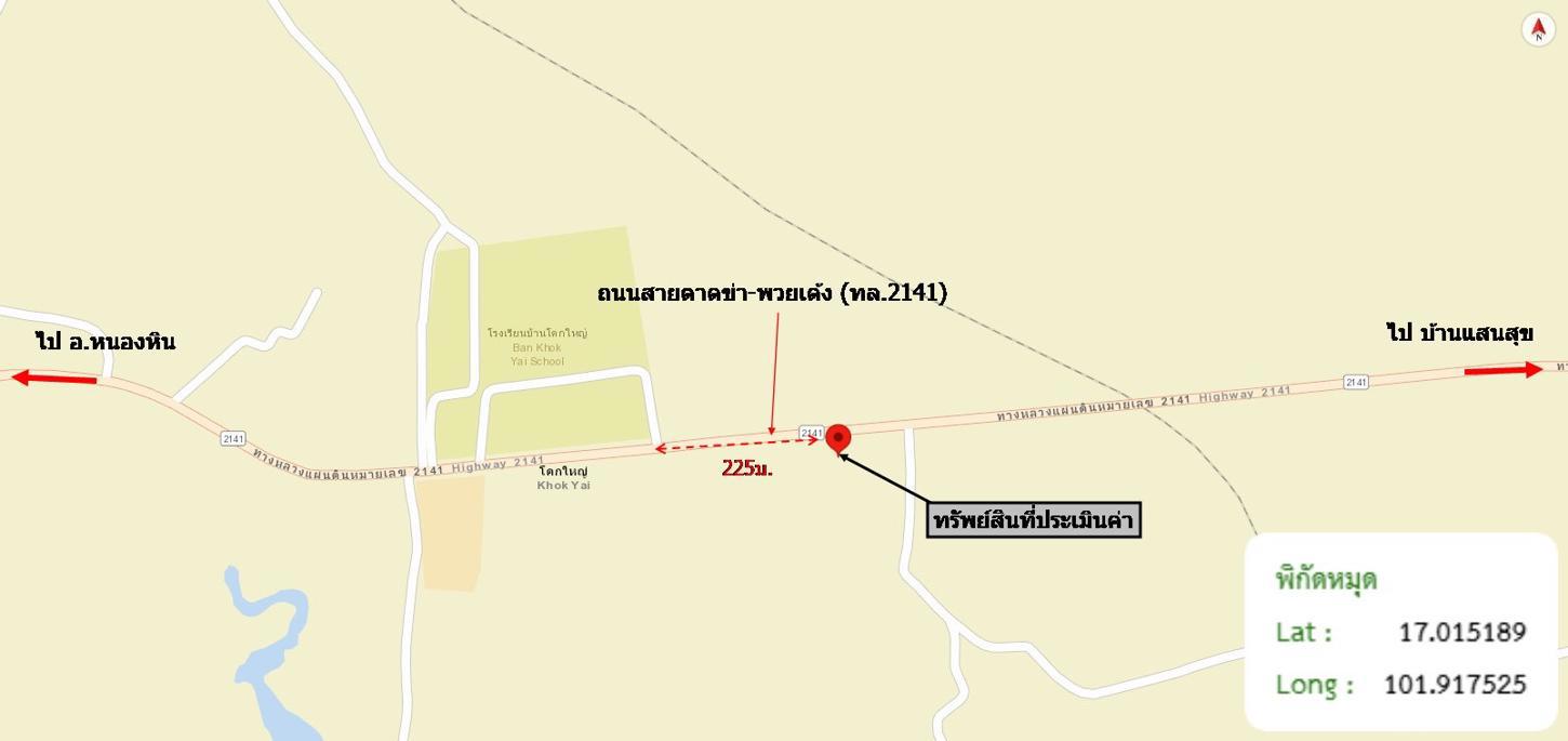 picture HOME 76 Sq.w. Pha Khao Loei for 1.8M - 43/44