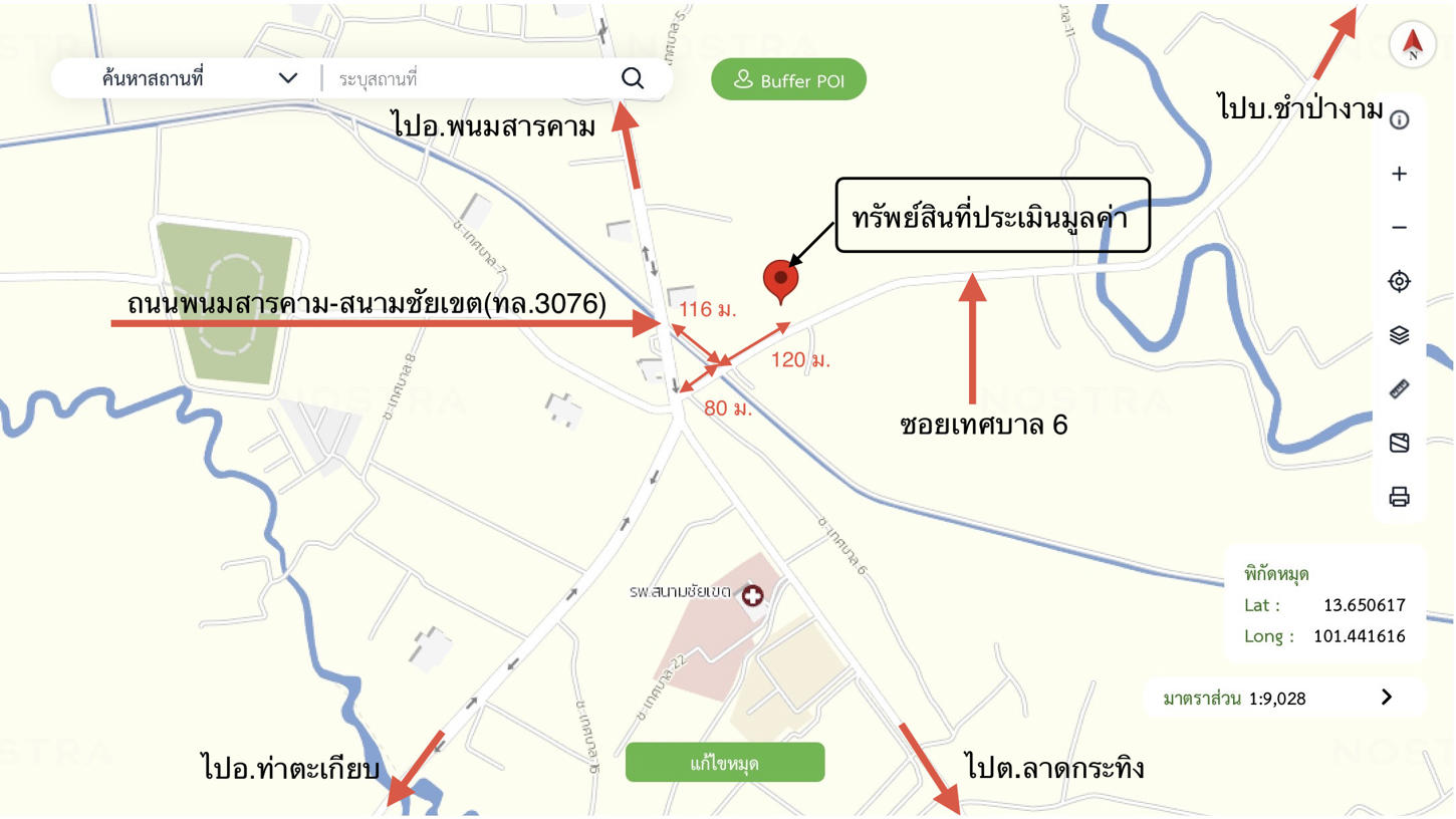 picture HOME 2350 Sq.w. Sanam Chaikhet Chachoengsao for 16.5M - 64/64
