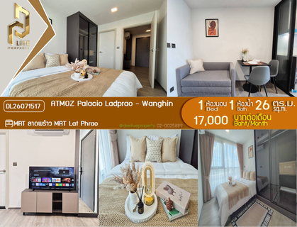 รูปภาพ DL26071517 ให้เช่าคอนโด แอทโมซ พาลาซิโอ ลาดพร้าว - วังหิน (ATMOZ Palacio Ladprao - Wanghin) ใกล้ MRT ลาดพร้าว พร้อมเข้าอยู่ โทรด่วน 0614453194 LineID @952jdxxk
