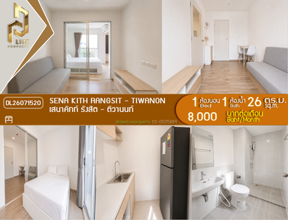 รูปภาพ DL26071520 Condo for rent, Sena Kith Rangsit - Tiwanon near -, ready to move in, call urgently 0614453194 LineID @952jdxxk