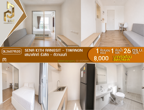 DL26071520 Condo for rent, Sena Kith Rangsit - Tiwanon near -, ready to move in, call urgently 0653619502 LineID @952jdxxk