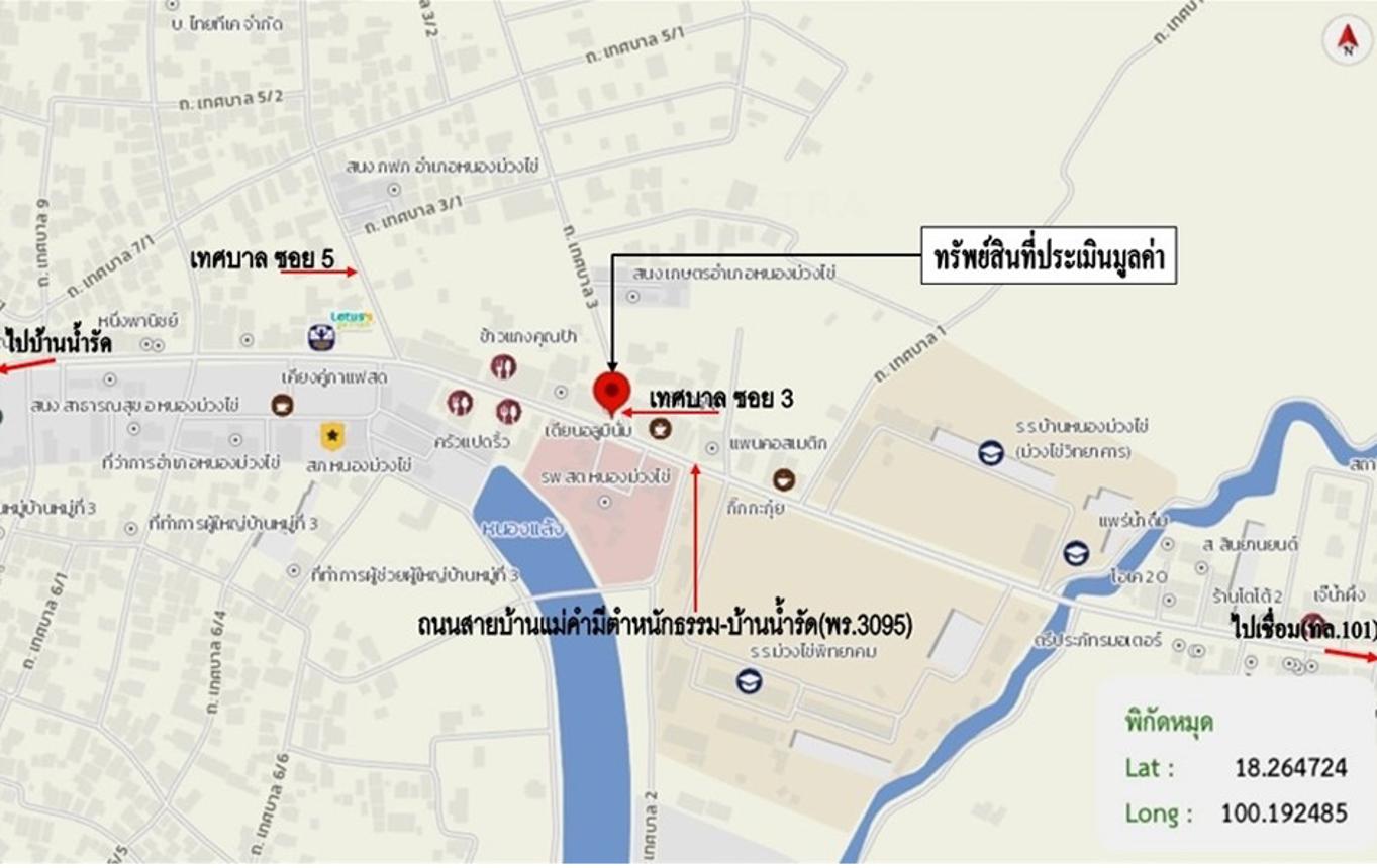 รูป อาคารพาณิชย์ 44.9 ตร.วา หนองม่วงไข่ แพร่ 2.6M - รูปที่ 16/16