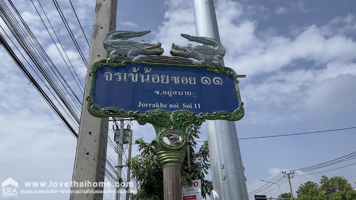 รูป ขายที่ดิน ถนนวัดศรีวารีน้อย หรือซอยลาดกระบัง54 ซอยจรเข้น้อย11ย่านสนามบินสุวรรณภูมิ ถมแล้ว  พื้นที่ 5-1-54 ไร่ ขายเพียง 25,000 บาท/ตรว. เหมาะทำโกดัง - รูปที่ 4/4