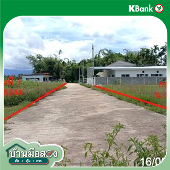 picture LAND 468.8 Sq.w. San Sai Chiang Mai for 2.8M - 18/20