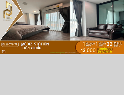รูปภาพ DL26071479 ให้เช่าคอนโด โมดิซ สเตชั่น (Modiz Station ) ใกล้ BTS อนุสาวรีย์หลักสี่ พร้อมเข้าอยู่ โทรด่วน 0614453194 LineID @952jdxxk
