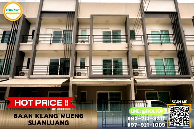 เช่าทาวน์โฮม กรุงเทพมหานคร : #E1160💕270769ให้เช่าบ้าน  Baan Klang Mueng Suanluang