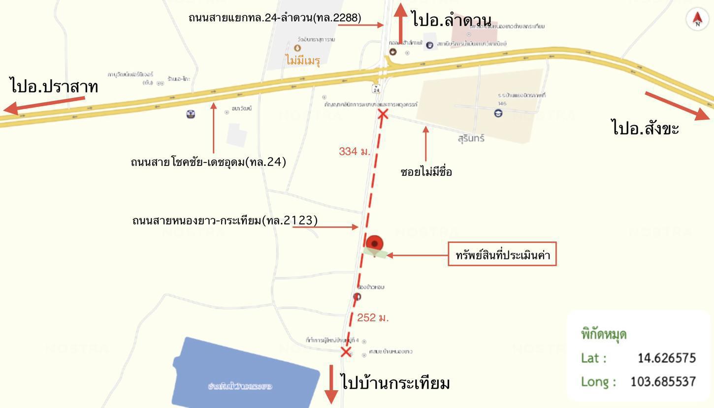 รูป บ้านเดี่ยว 187.4 ตร.วา สังขะ สุรินทร์ 3.4M - รูปที่ 28/28