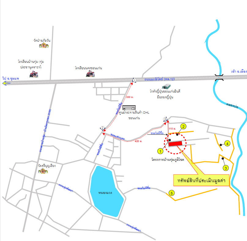 picture LAND 361.7 Sq.w. Muang Khon Kaen Khon Kaen for 2M - 2/2