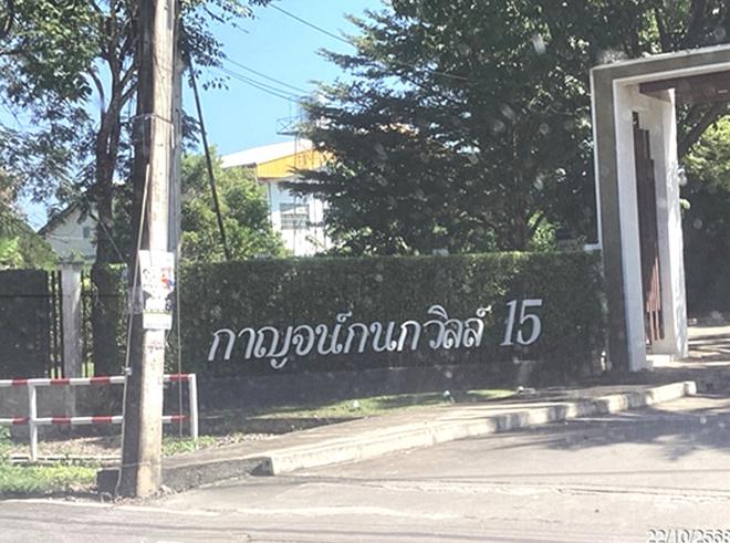 รูป บ้านเดี่ยว 68.7 ตร.วา กาญจน์กนกวิลล์ 15 สารภี เชียงใหม่ 4.3M - รูปที่ 5/14