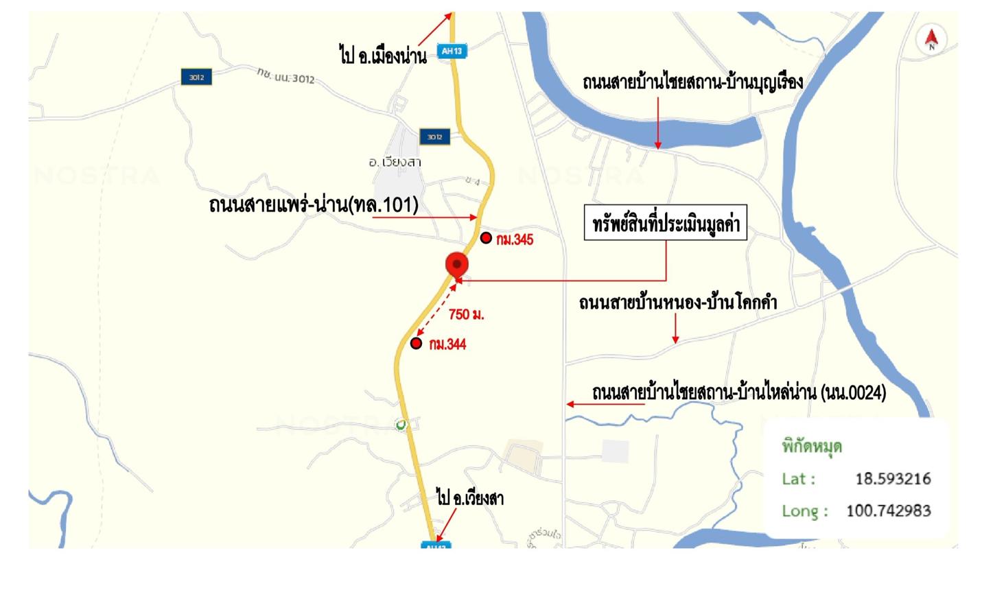 picture FACTORY 1370 Sq.w. Wiang Sa Nan for 20.3M - 49/50