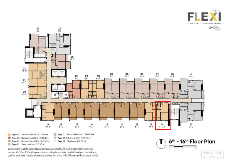 picture Selling condo down payment transfer: 26.5 sq.m., 8th floor, River View - 7/7