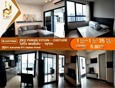 Condos for sale : DL26071484 Condo for sale, IDEO Phaholyothin - Chatujak near BTS Saphan Khwai, ready to move in, call urgently 0653619502 LineID @952jdxxk