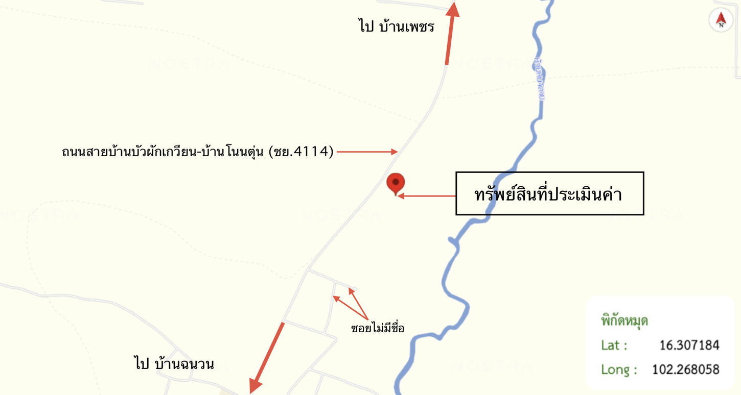 รูป โกดัง 3325 ตร.วา ภูเขียว ชัยภูมิ 7.3M - รูปที่ 23/24