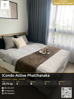 รูปภาพ TITGJB Rent Now: ICondo Active Phatthanakan 24.75 sq.m. | Floor 4 | 1 Bed | 1 Bath | 12,000 THB/mo | LINE: @livinglegacy