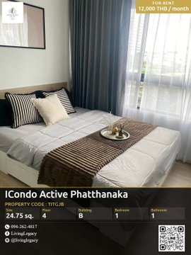 TITGJB Rent Now: ICondo Active Phatthanakan 24.75 sq.m. | Floor 4 | 1 Bed | 1 Bath | 12,000 THB/mo | LINE: @livinglegacy