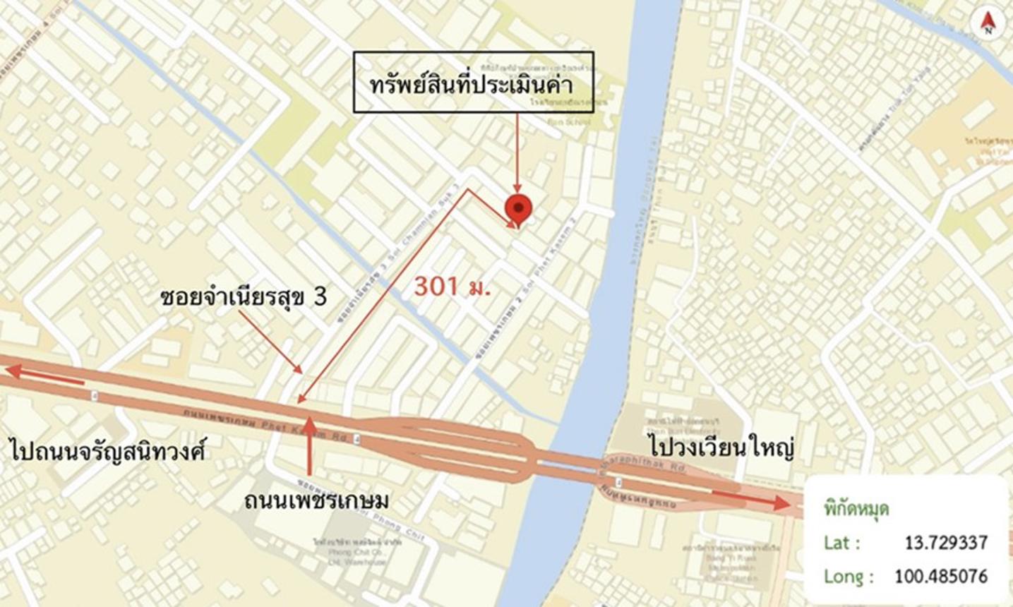 picture SHOP HOUSE 39 Sq.w. Thon Buri Bangkok for 9.8M - 53/54