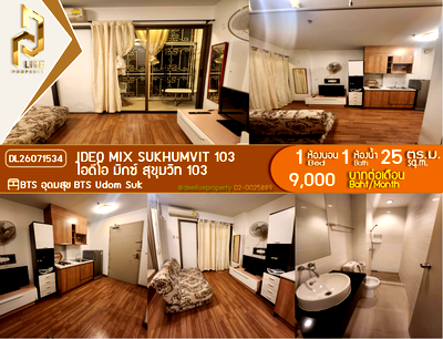 Condos for rent : DL26071534 Condo for rent, IDEO Mix Sukhumvit 103 near BTS Udom Suk, ready to move in, call urgently 0653619502 LineID @952jdxxk