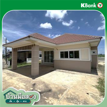 picture HOME 73.5 Sq.w. Muang Nakhon Ratchasima Nakhon Ratchasima for 2.4M - 28/30