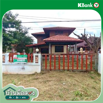 picture HOME 76 Sq.w. Pha Khao Loei for 1.8M - 42/44