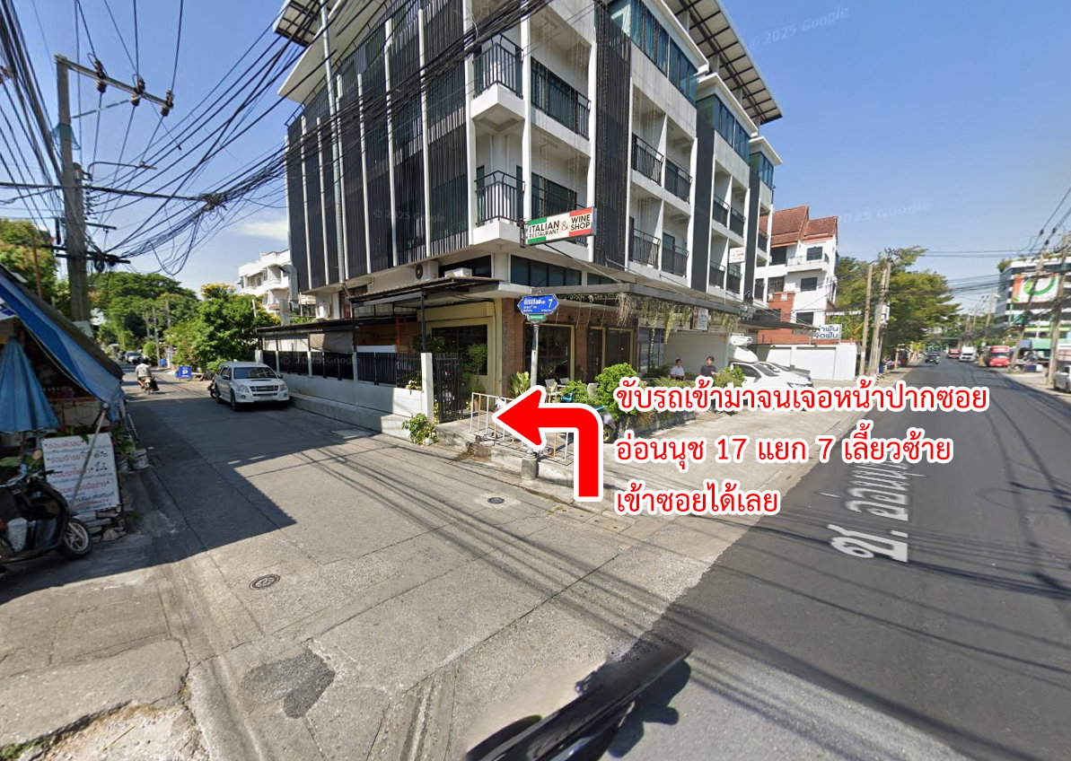รูป ขายอาคารโกดัง ซอยอ่อนนุช 17 แยก 7 พระโขนง กรุงเทพ - รูปที่ 26/27
