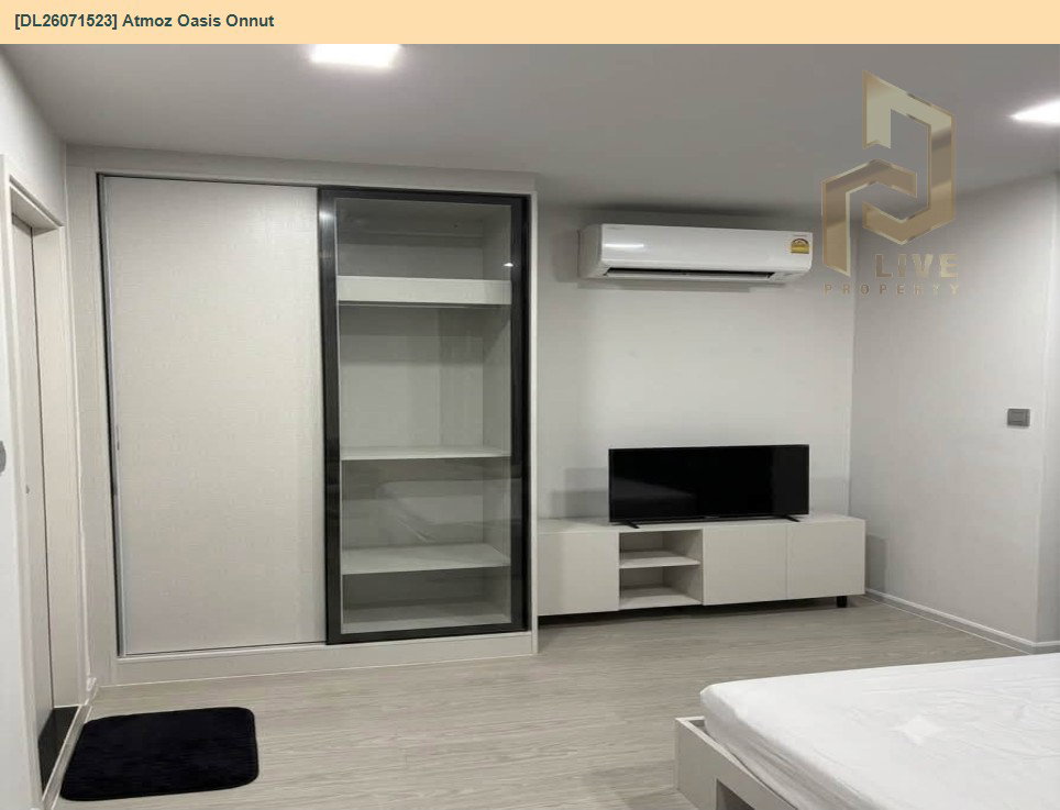 รูป DL26071523 ขายคอนโด แอทโมซ โอเอซิส อ่อนนุช (Atmoz Oasis Onnut) ใกล้ - พร้อมเข้าอยู่ โทรด่วน 0638692663 LineID @952jdxxk - รูปที่ 2/8