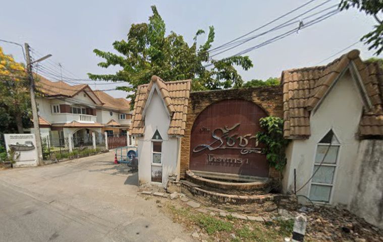 Baan Ratcha 1
