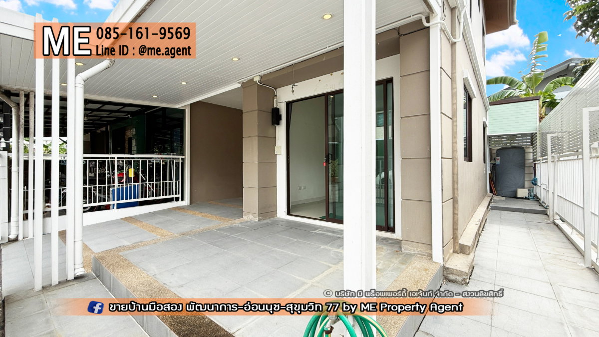 รูป โปรโมชั่น‼️ขาย  ทาวน์เฮ้าส์มุม พฤกษาวิลล์ 57 พัฒนาการ 32 บ้านตกแต่งสวยพร้อมอยู่ ใกล้เอกมัย ทองหล่อ สุขุมวิท โทร 064-954-9619 (TB59-22) - รูปที่ 2/16