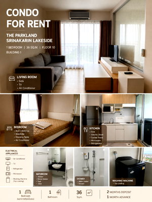 คอนโดให้เช่า : 🔥ด่วน ห้องไปไวมากกก Code: 26KJ3944  ให้เช่า The Parkland Srinakarin Lakeside ✅ Add Line @kjcondo (มี@ข้างหน้าด้วยนะคะ)