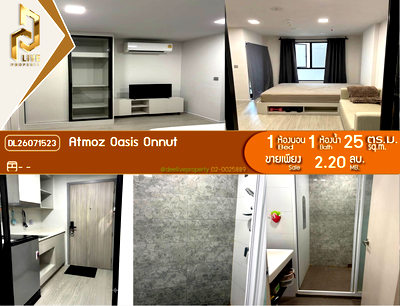 Condos for sale : DL26071523 Condo for sale, Atmoz Oasis Onnut near -, ready to move in, call urgently 0614453194 LineID @952jdxxk