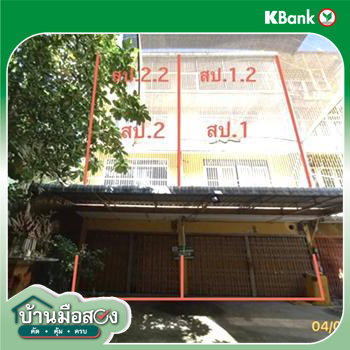 picture SHOP HOUSE 39 Sq.w. Thon Buri Bangkok for 9.8M - 52/54