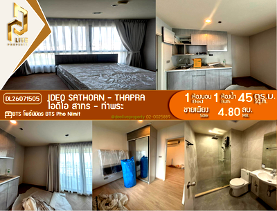 Condos for sale : DL26071505 Condo for sale, IDEO Sathorn - Thapra near BTS Pho Nimit , ready to move in, call urgently 0638692663 LineID @952jdxxk