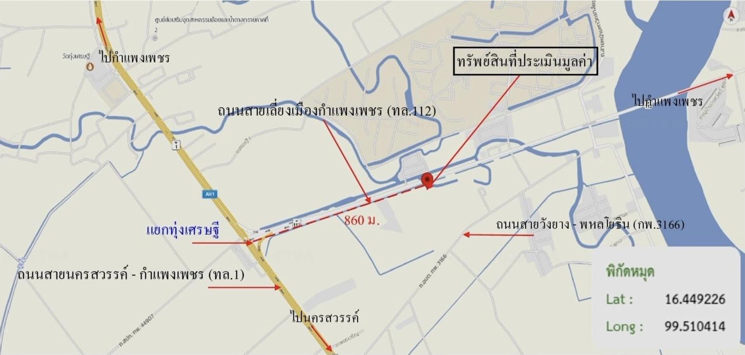 รูป บ้านเดี่ยว 230.5 ตร.วา เมืองกำแพงเพชร กำแพงเพชร 19.3M - รูปที่ 60/60