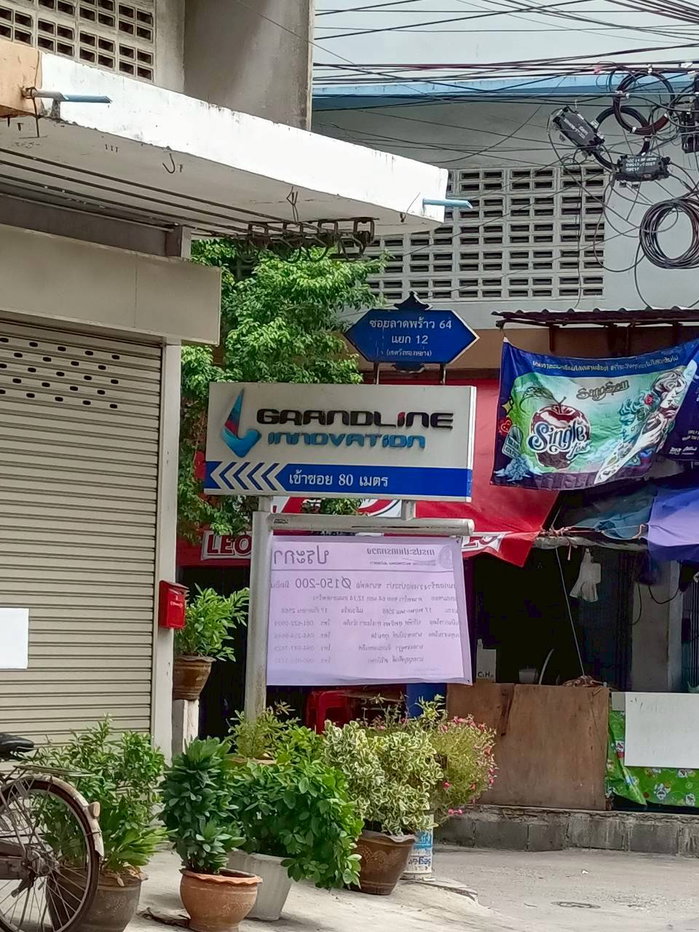 รูป อาคารพาณิชย์ 3 ชั้น ซ.ลาดพร้าว 64 ติดถนน ทำเลค้าขาย ใกล้ CJ MORE และ 7-eleven เจ้าของขายเอง - รูปที่ 8/8