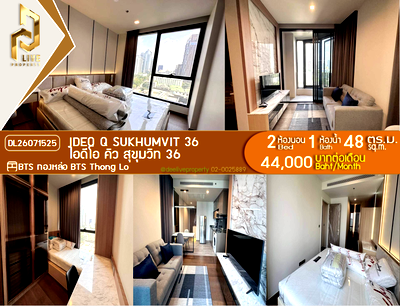 Condos for rent : DL26071525 Condo for rent, IDEO Q Sukhumvit 36 near BTS Thong Lo, ready to move in, call urgently 0638692663 LineID @952jdxxk