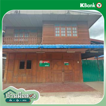 รูป บ้านเดี่ยว 95 ตร.วา เชียงคาน เลย 2M - รูปที่ 36/38